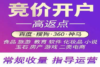 某企业sem竞价托管全流程解析及效果评估