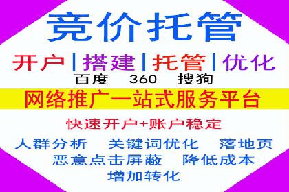案例分享：信息流广告投放实战经验