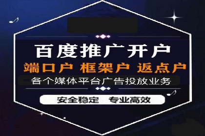 百度推广成本核算：案例分析及误区